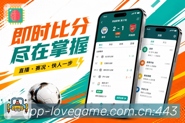 官方App赛事列表预览